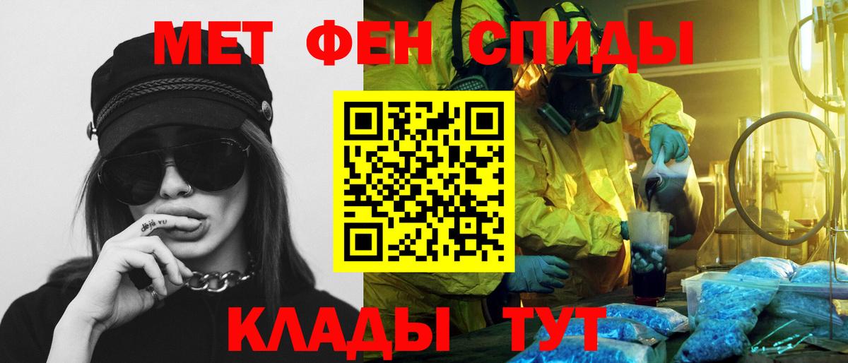 Amphetamine  АМФ Розовый  АМФЕТАМИН  Большой Камень  Вход с VPN 