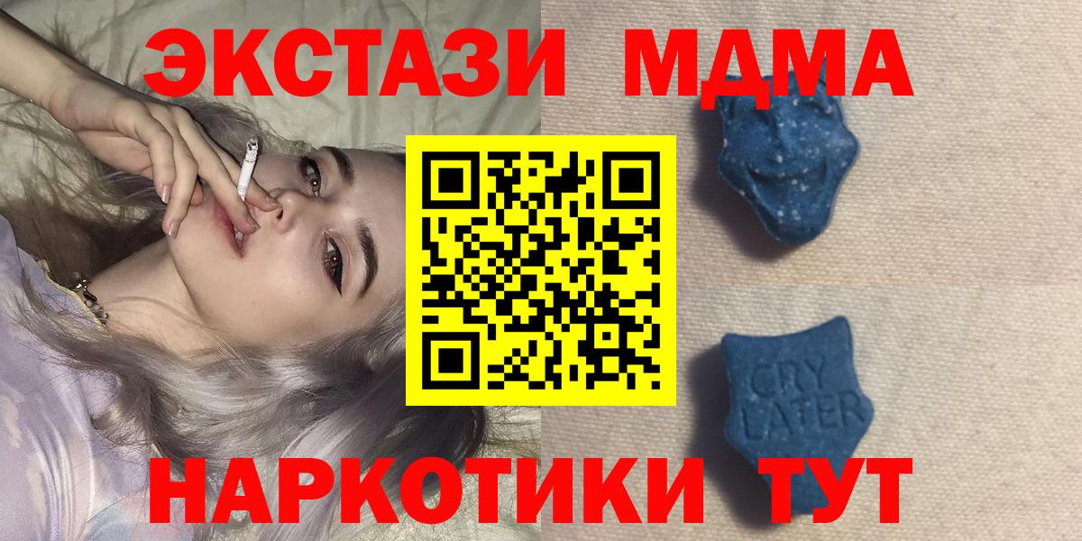 Ecstasy 250 мг Большой Камень