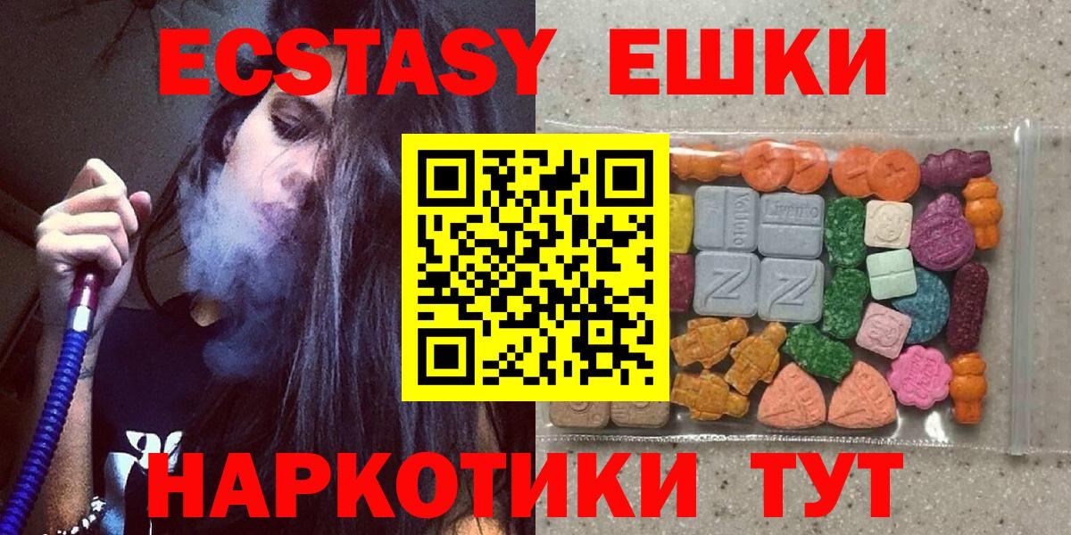 ЭКСТАЗИ Дубай  Вход с VPN  Большой Камень 