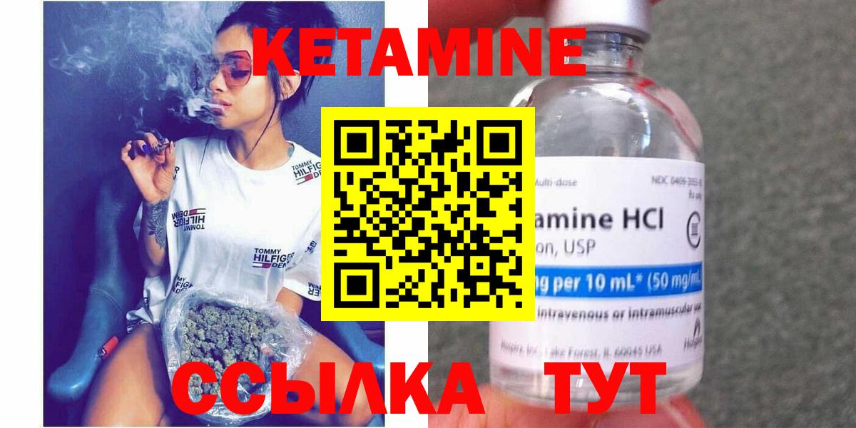 Большой Камень  это телеграм  гидра рабочий сайт  Вход с VPN  Кетамин VHQ 