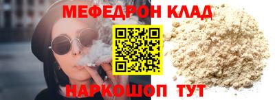 мдма Аргун