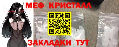 мдма Аргун