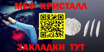 мдма Аргун