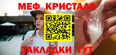мефедрон Апшеронск