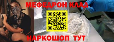 мдма Аргун