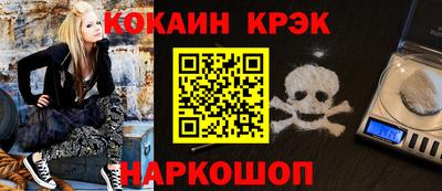 мдма Аргун