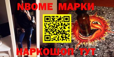 мефедрон Апшеронск