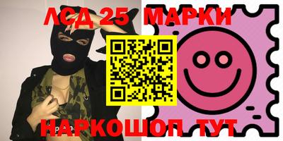 мефедрон Апшеронск