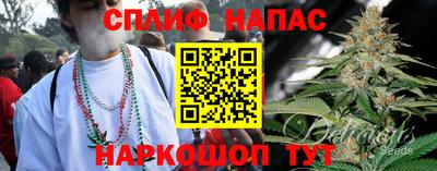 соль ск Заволжье