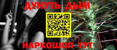 мефедрон Апшеронск