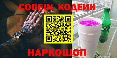 кокаин колумбия Апрелевка