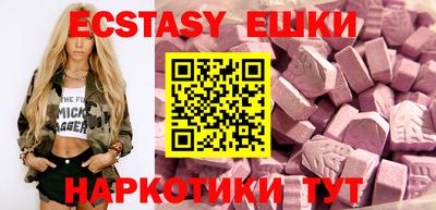 каннабис Жуковский
