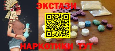 кокаин колумбия Апрелевка