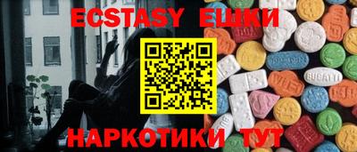 кокаин колумбия Апрелевка