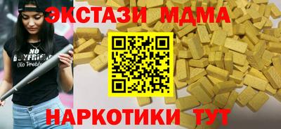 кокаин колумбия Апрелевка