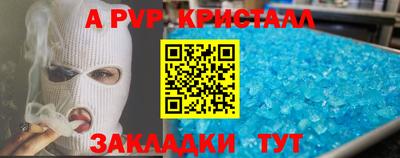 мдма Аргун