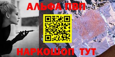 мефедрон Апшеронск