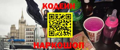 мефедрон Апшеронск
