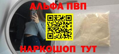 кокаин колумбия Апрелевка