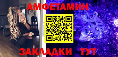 мефедрон Апшеронск