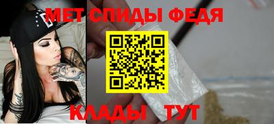 мефедрон Апшеронск