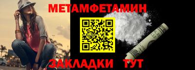 мефедрон Апшеронск