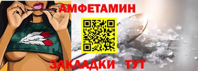мефедрон Апшеронск