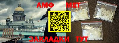 мефедрон Апшеронск