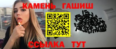 мдма Аргун