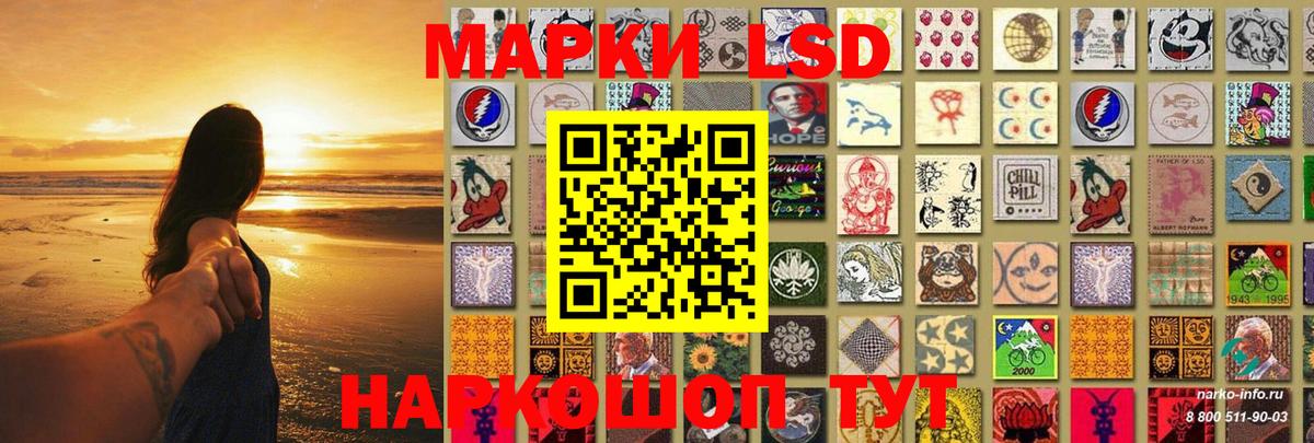 ЛСД экстази ecstasy Большой Камень