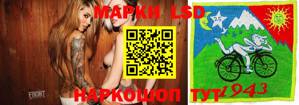 купить наркотик  Вход с VPN  Большой Камень  Наркотические марки 1500мкг  Марки NBOMe 