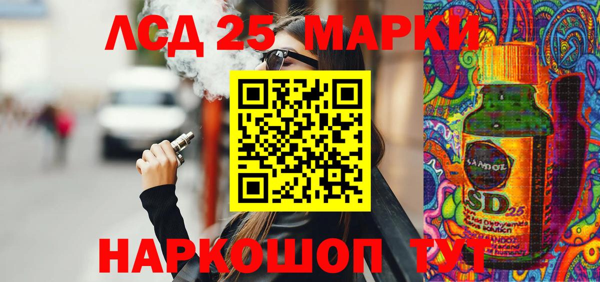 Марки N-bome 1,8мг Большой Камень